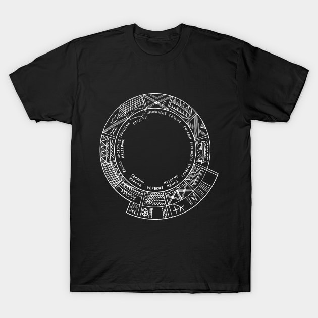 Slavic Calendar T-Shirt by internethero